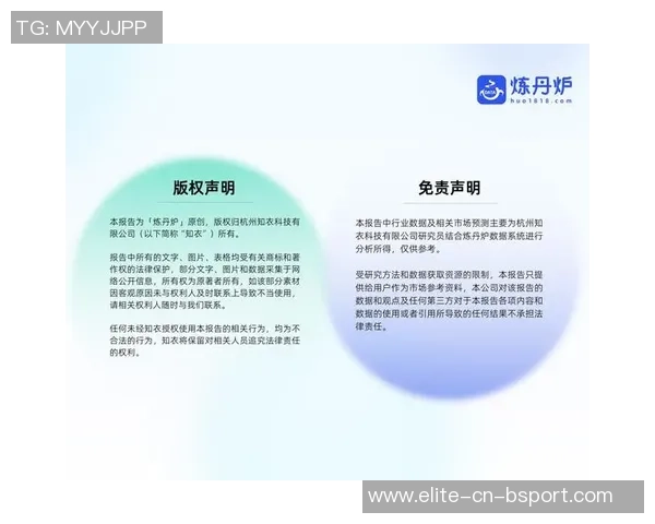 探索wbr足球的魅力与发展潜力助力中国足球崛起的全新路径